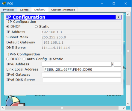 内网主机获取IP地址