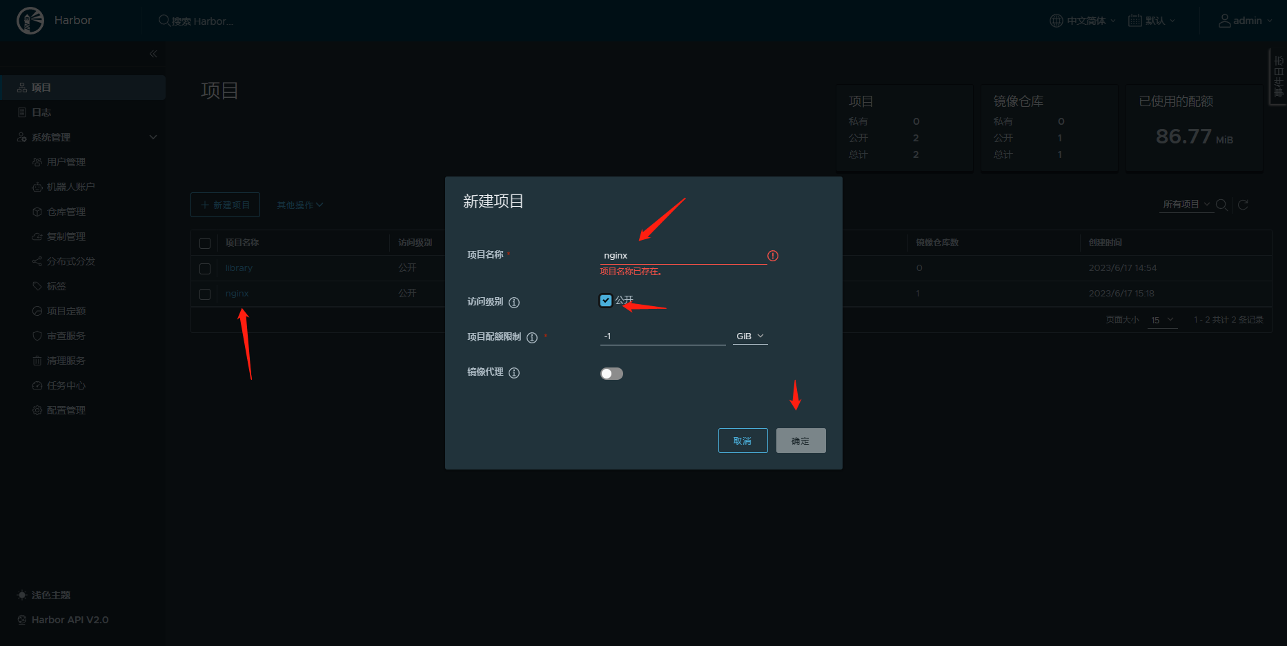 create-project