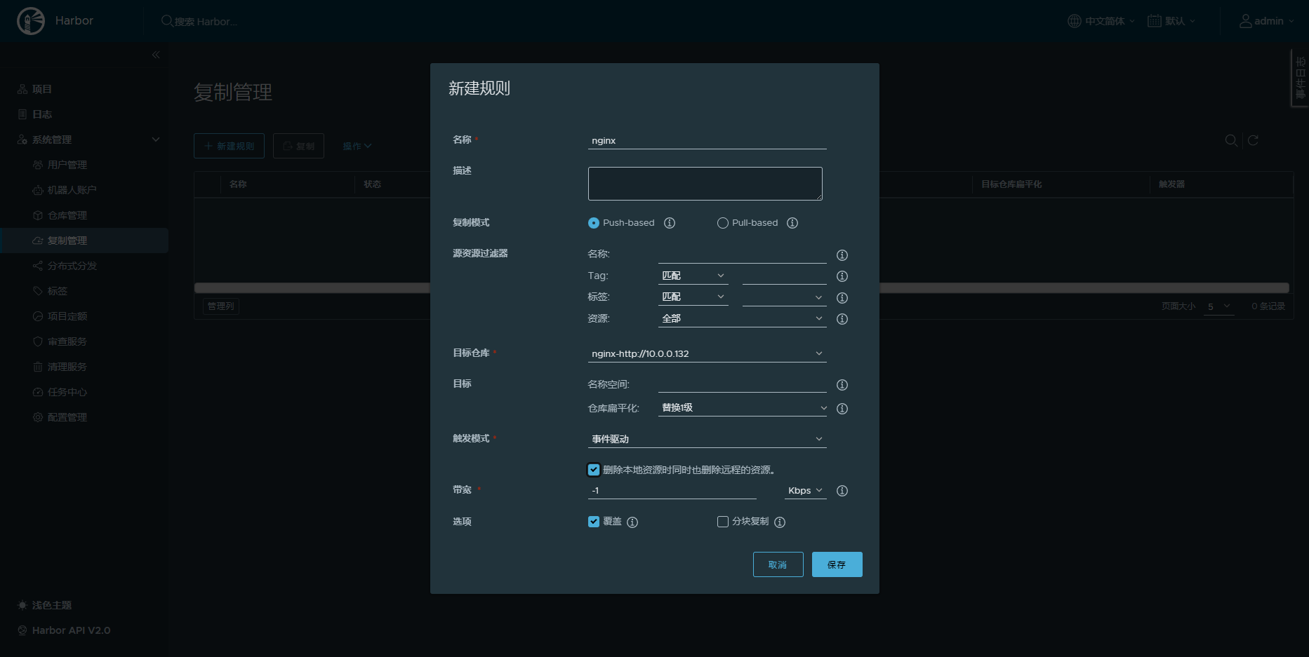 create-policy