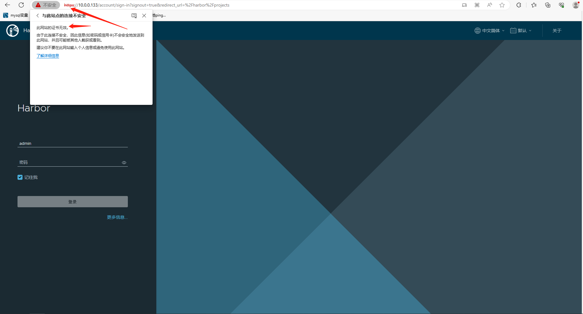 logi-page