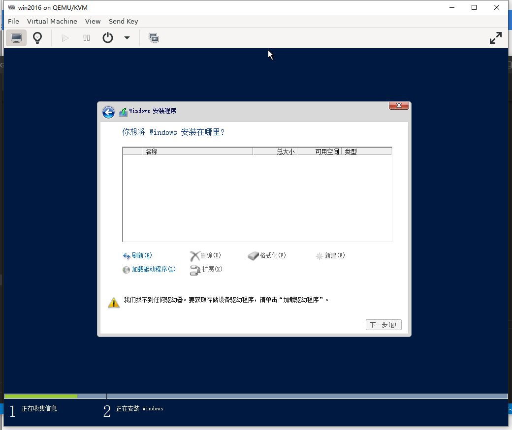 缺少驱动