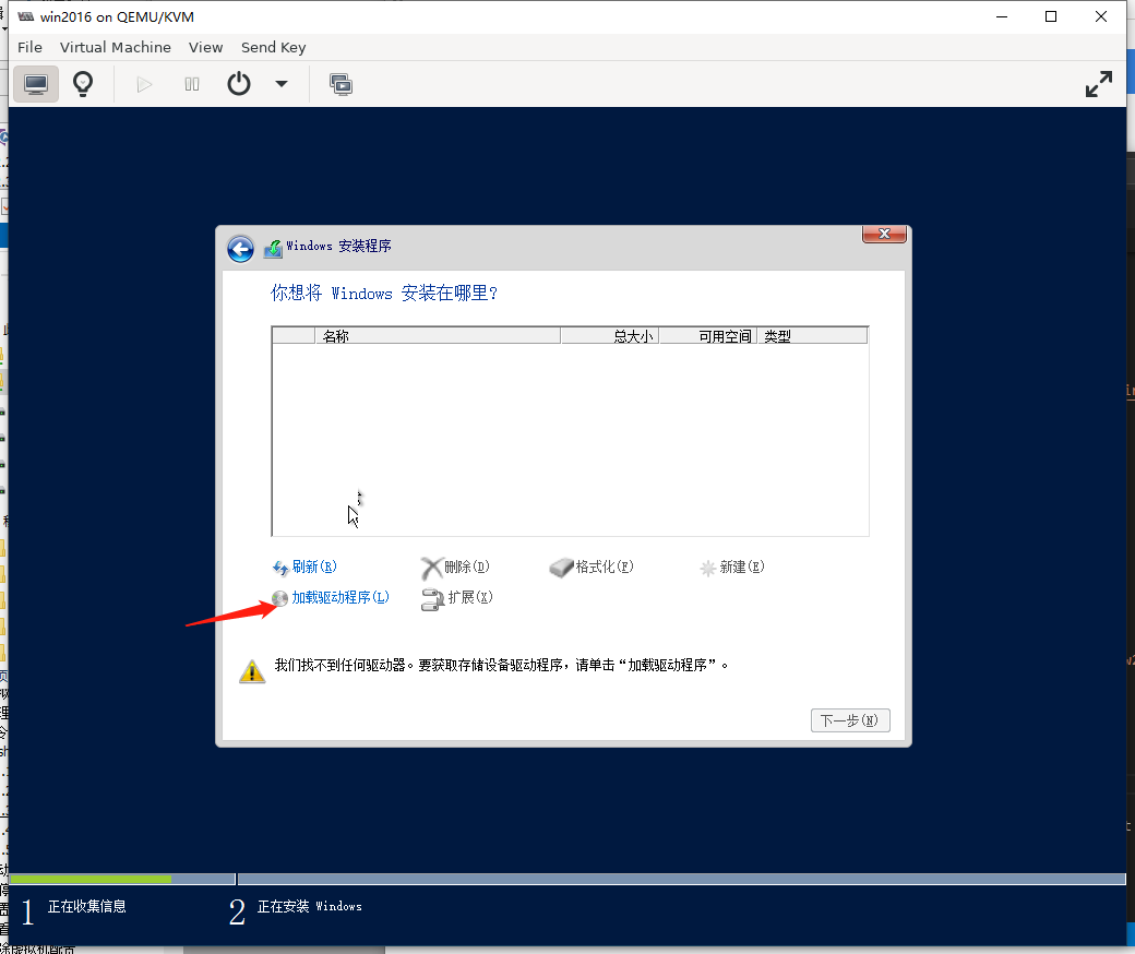 选择驱动