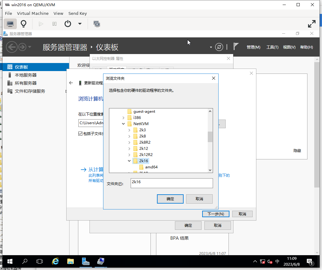 安装网卡驱动